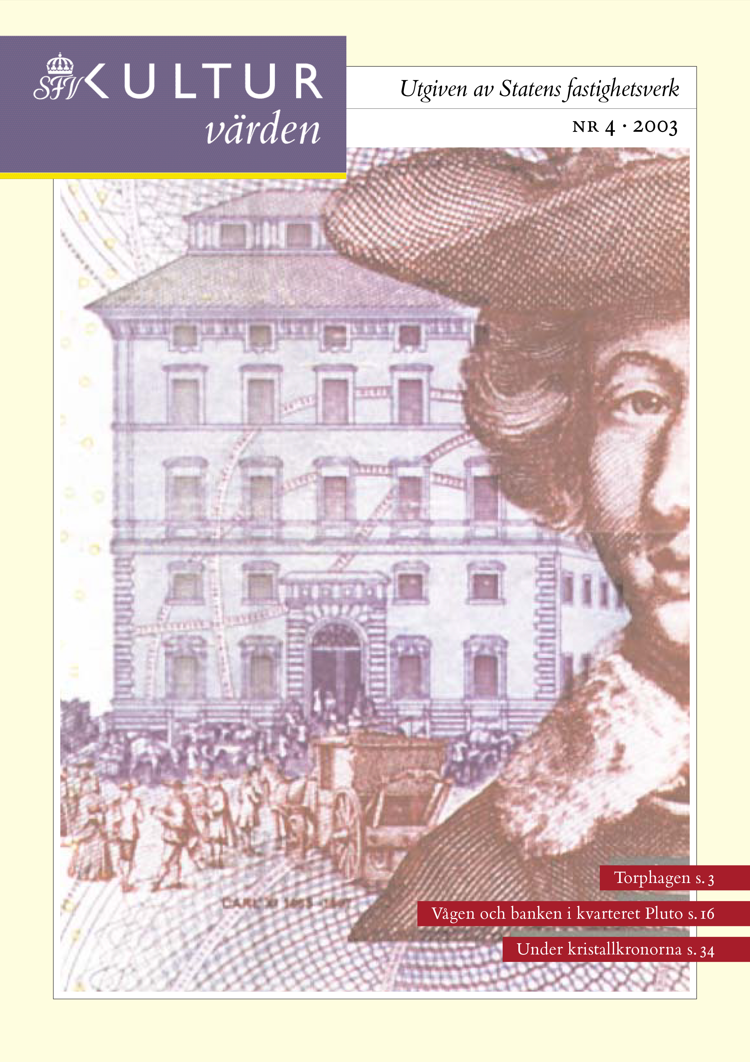Bankohuset i kvarteret Pluto i Gamla stan i Stockholm som motiv på de gamla 500-lapparna efter förlaga av W. Sviddes kopparstick i Dahlbergs Suecia Antiqua et Hodierna.