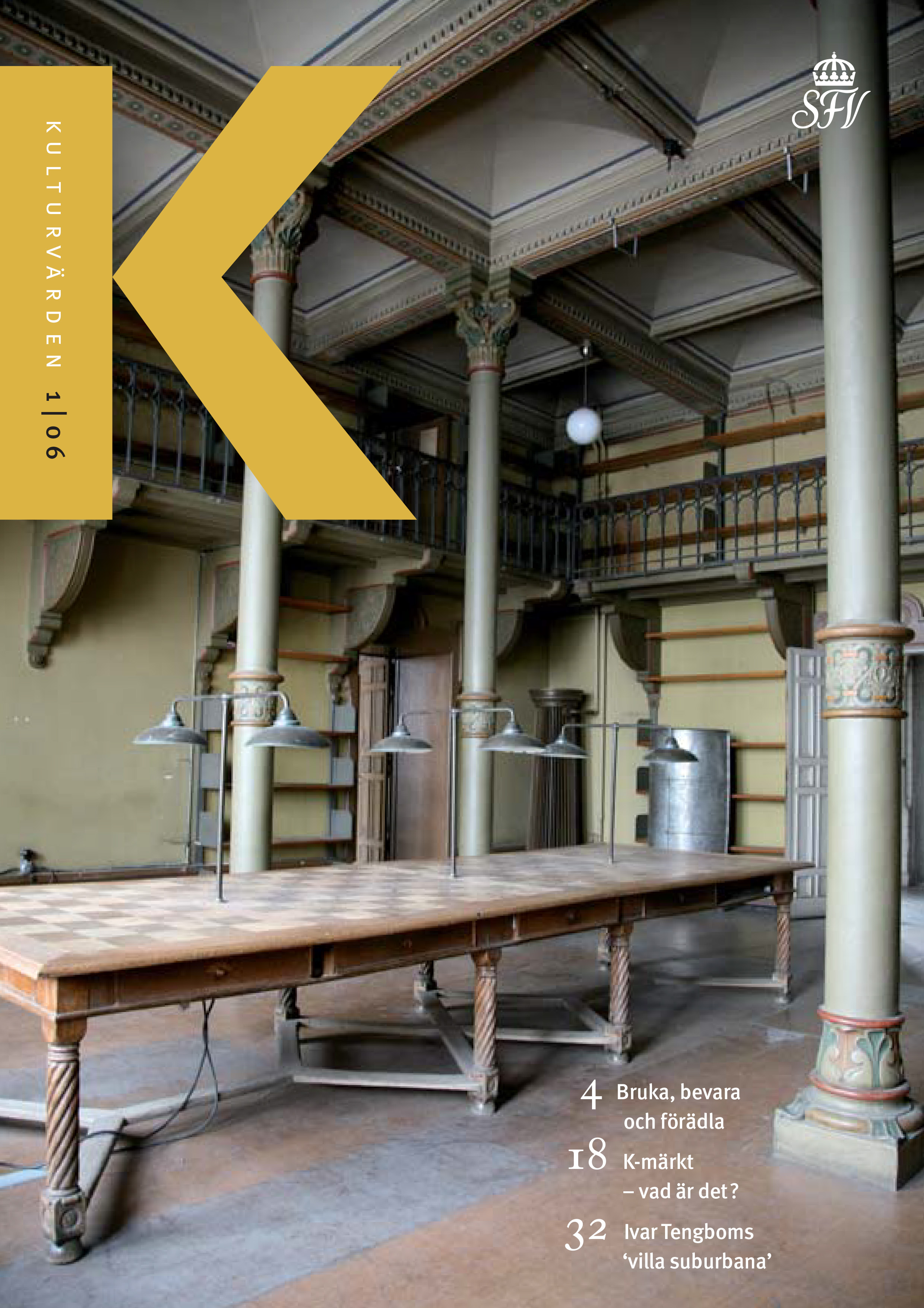 Forskarsalen i Gamla riksarkivet på Riddarholmen i Stockholm