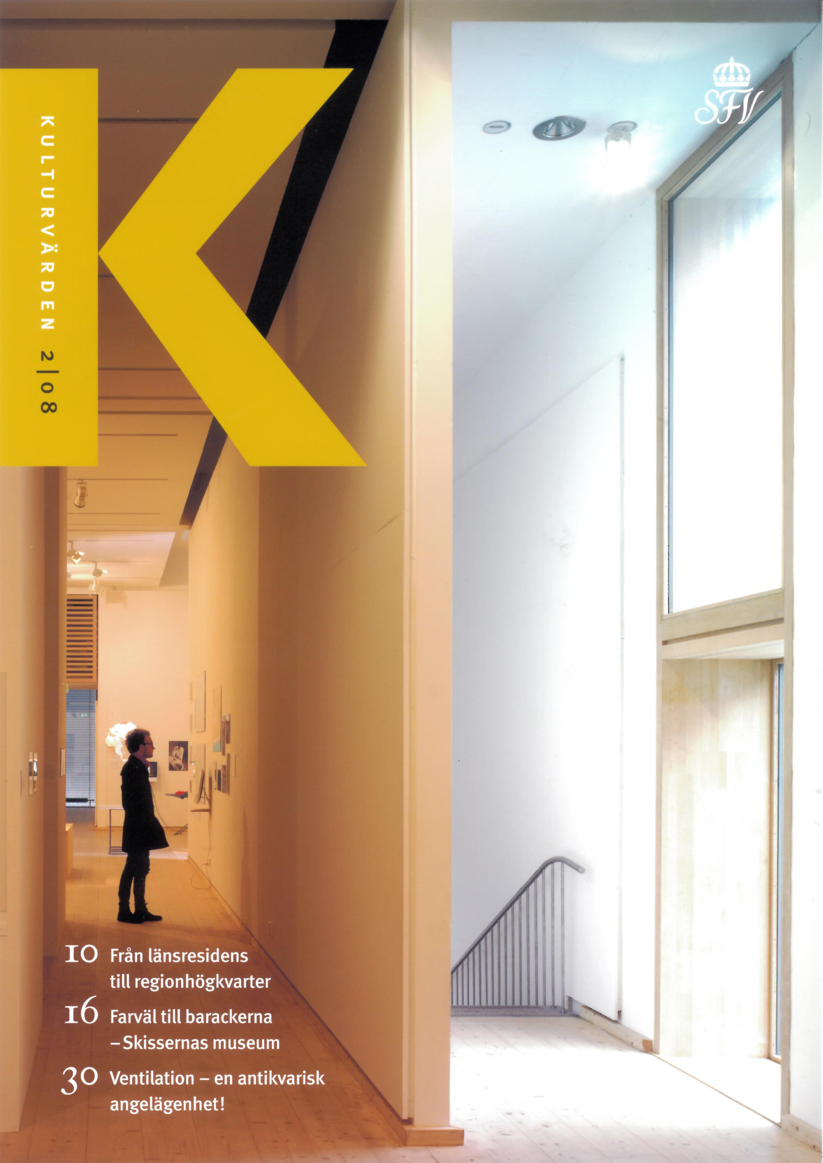 Skissernas museum i Lund