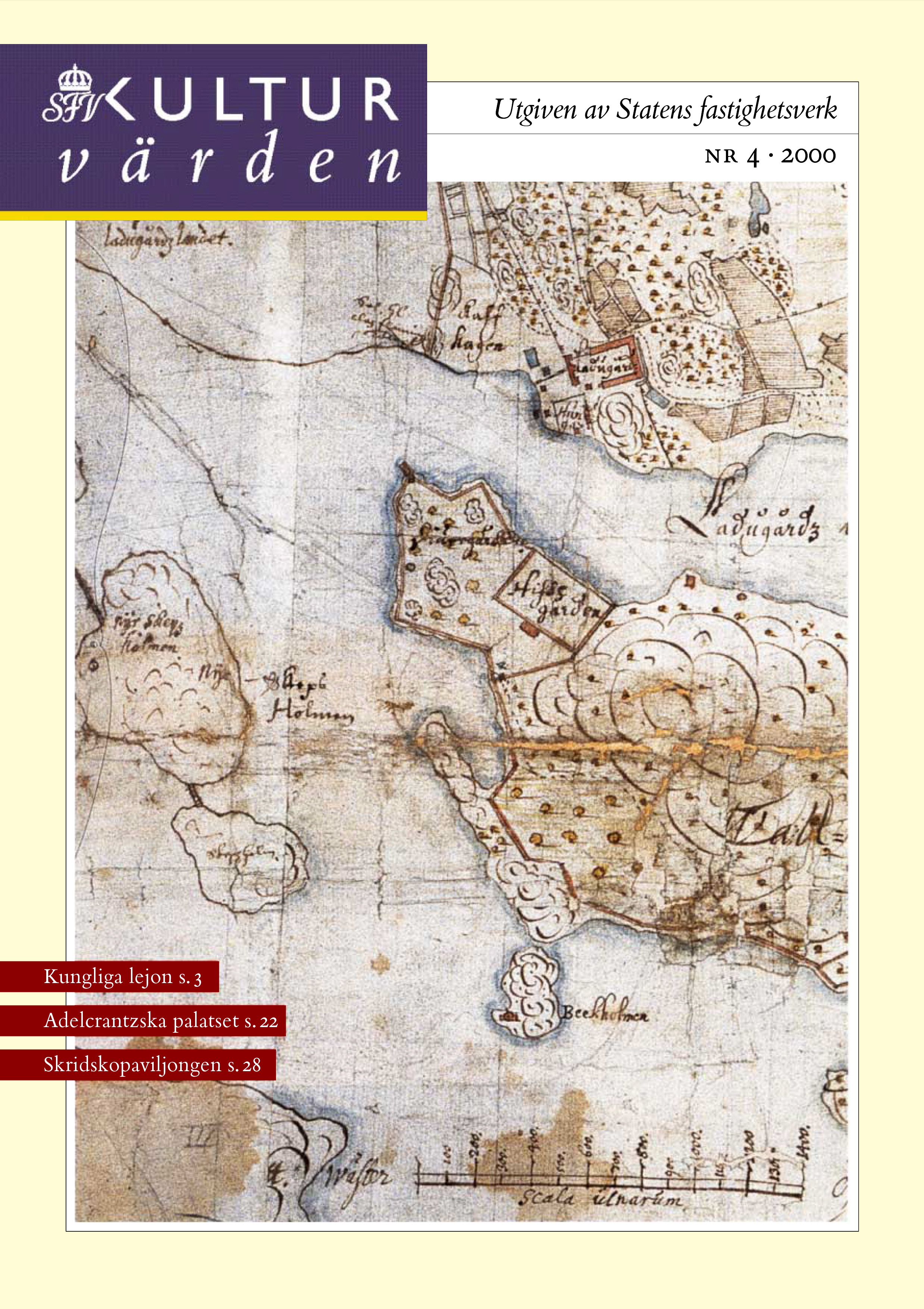 På de äldsta kartorna över Stockholm finns den inhägnade Hissarebanan vid djurgården på Walmarsön. Denna karta från 1649 finns vid Lantmäteriverket, Gävle.