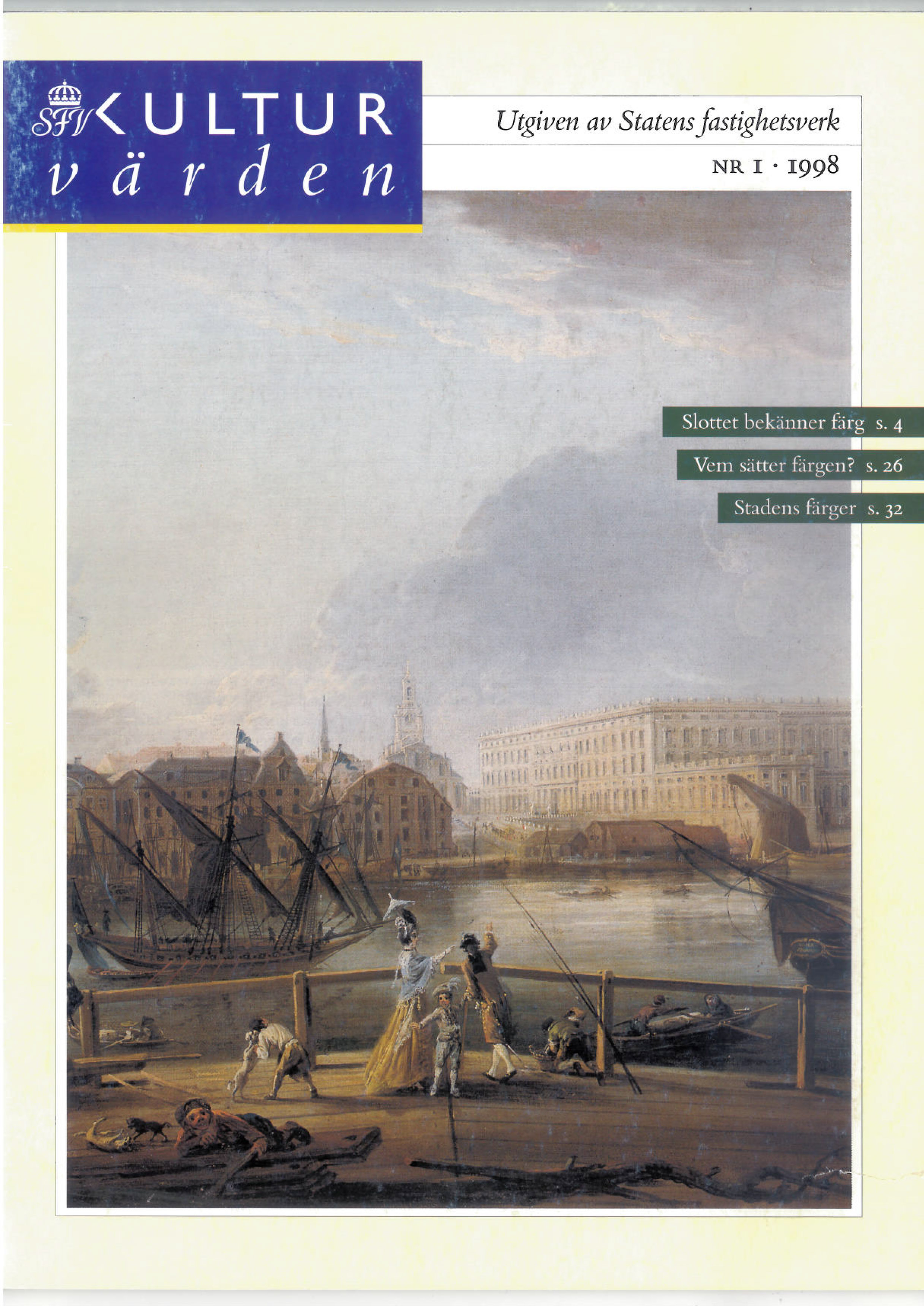 Utsikt från Skeppsholmsbron. Oljemålning av Elias Martin. 1790-tal.