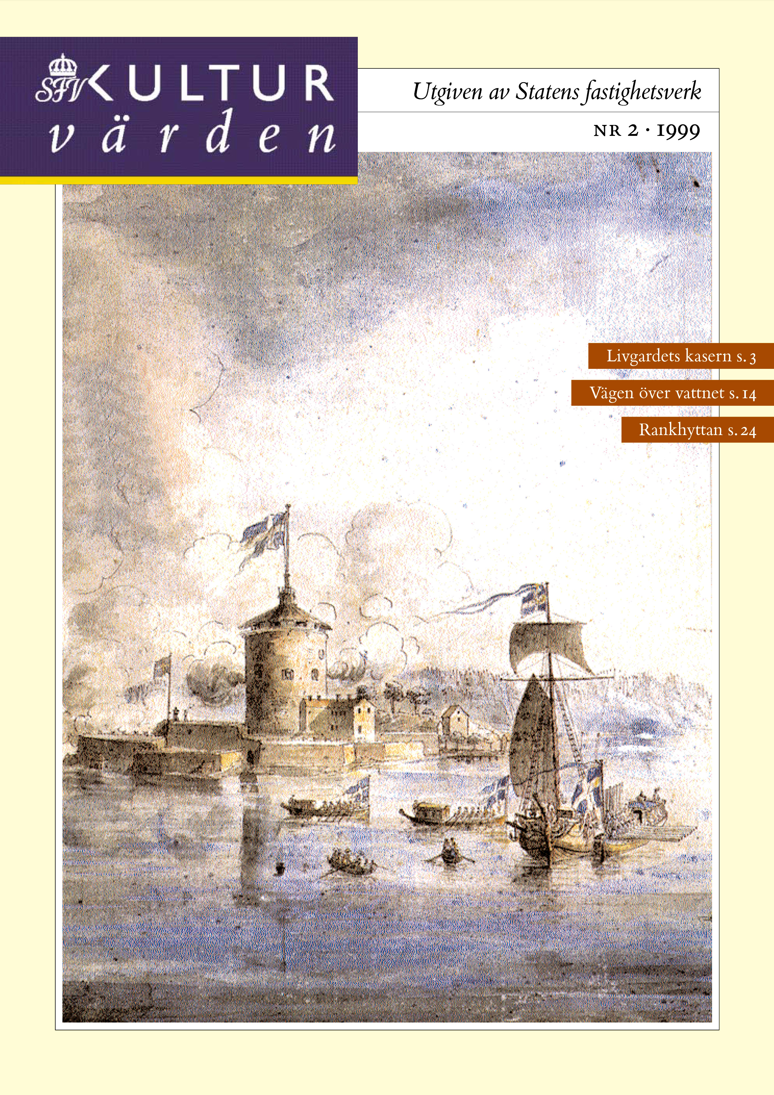 "Gustaf III:s afresa på Des Jakt Amadis från Waxholm till Stockholm efter Finska Skärgårds Flottans manoeuver." Akvarell av Elias Martin 1783. 