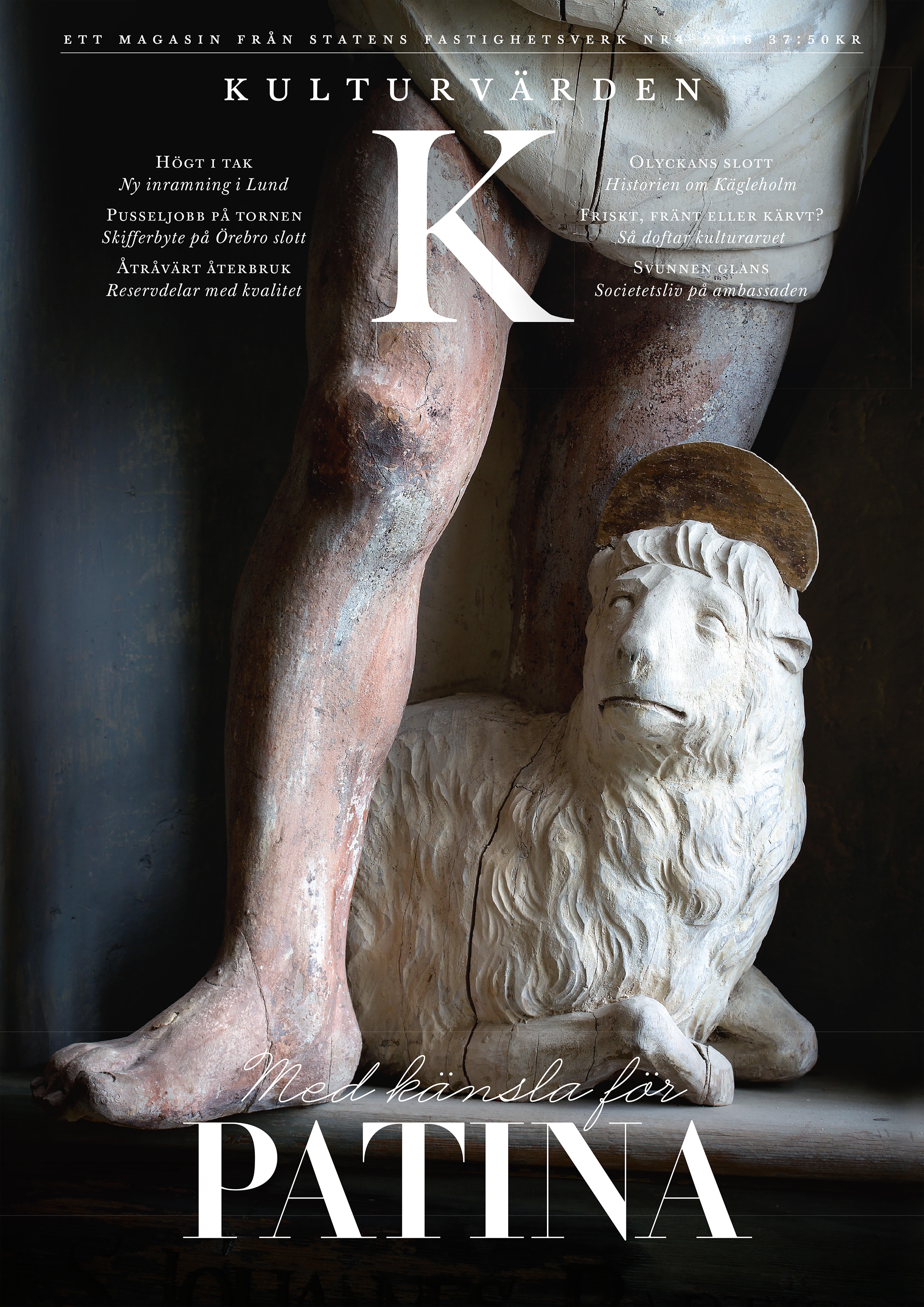 Detalj från inredningen i Läckö slottskyrka