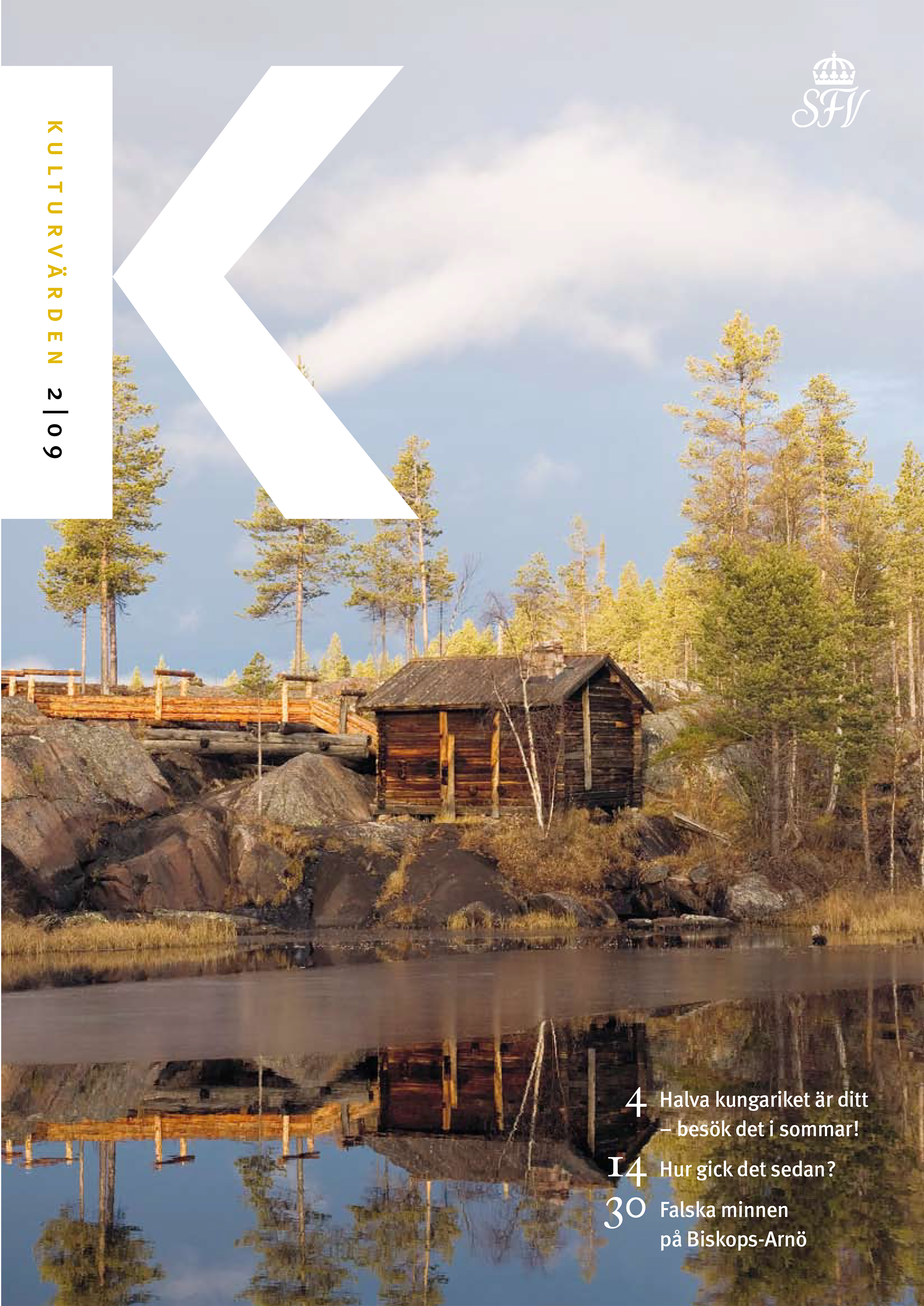 Granuddens skvaltkvarn