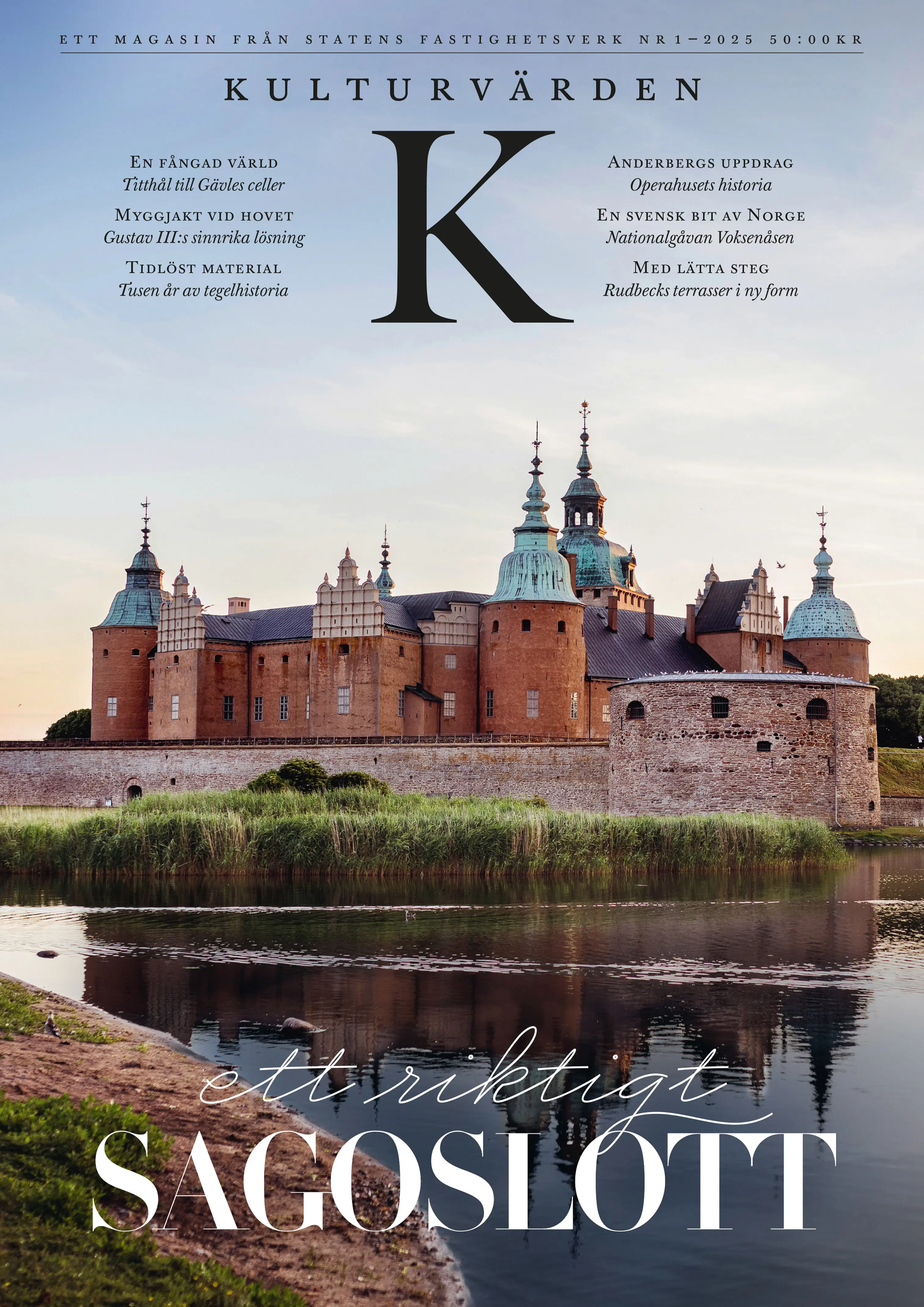 Kalmar slott, exteriör.