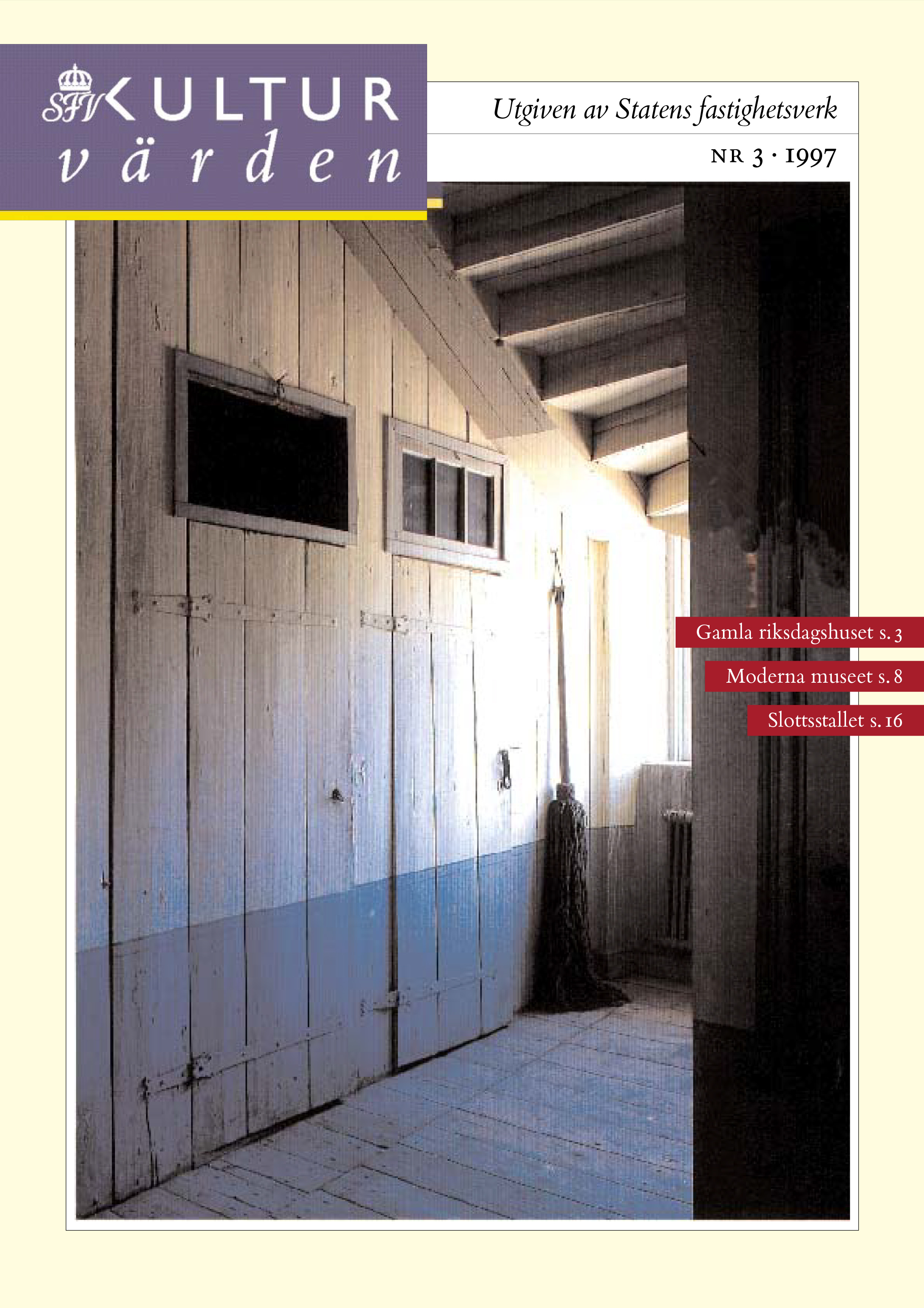 Slottsstallet vid Drottningholm.